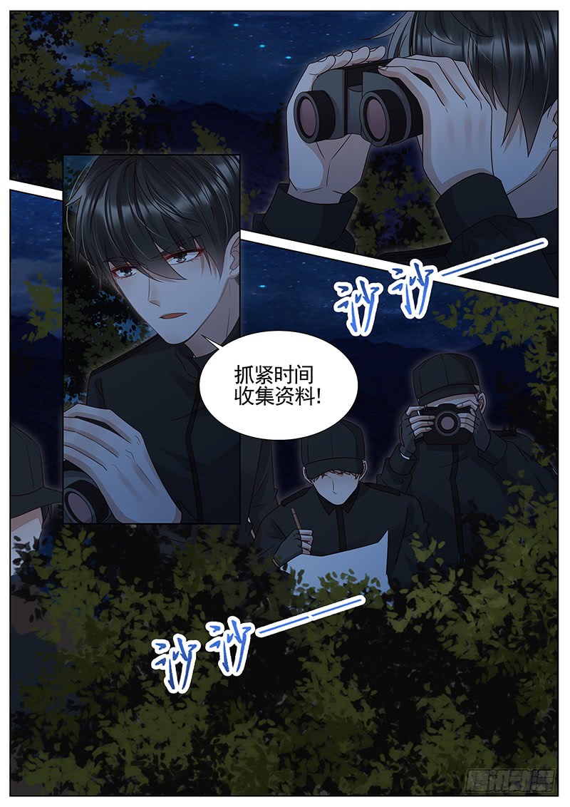 王牌校草糟糕！