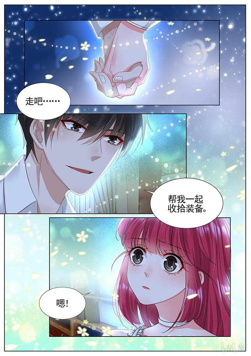 王牌校草304 第304话