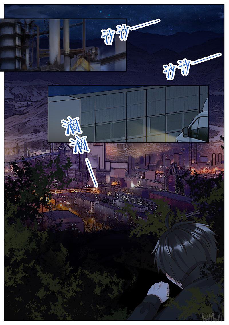 王牌校草305 第305话