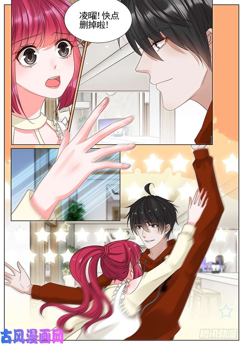 王牌校草做饭好难