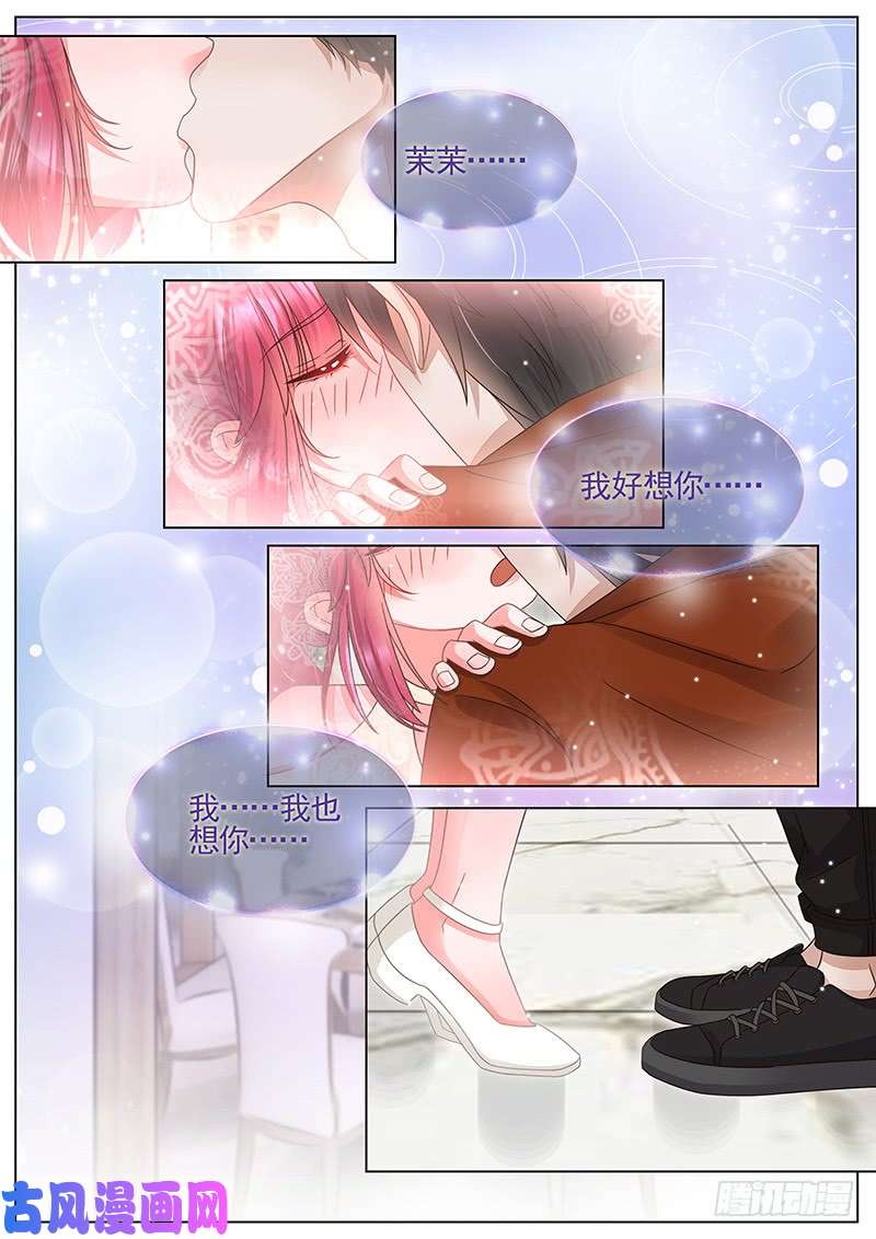 王牌校草做饭好难