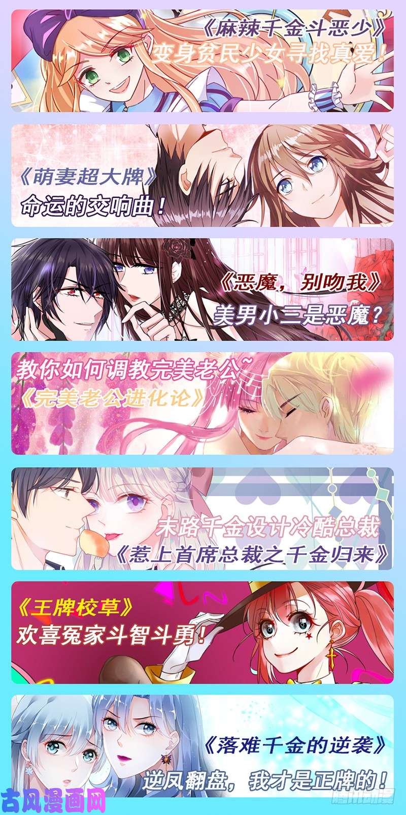 王牌校草做饭好难