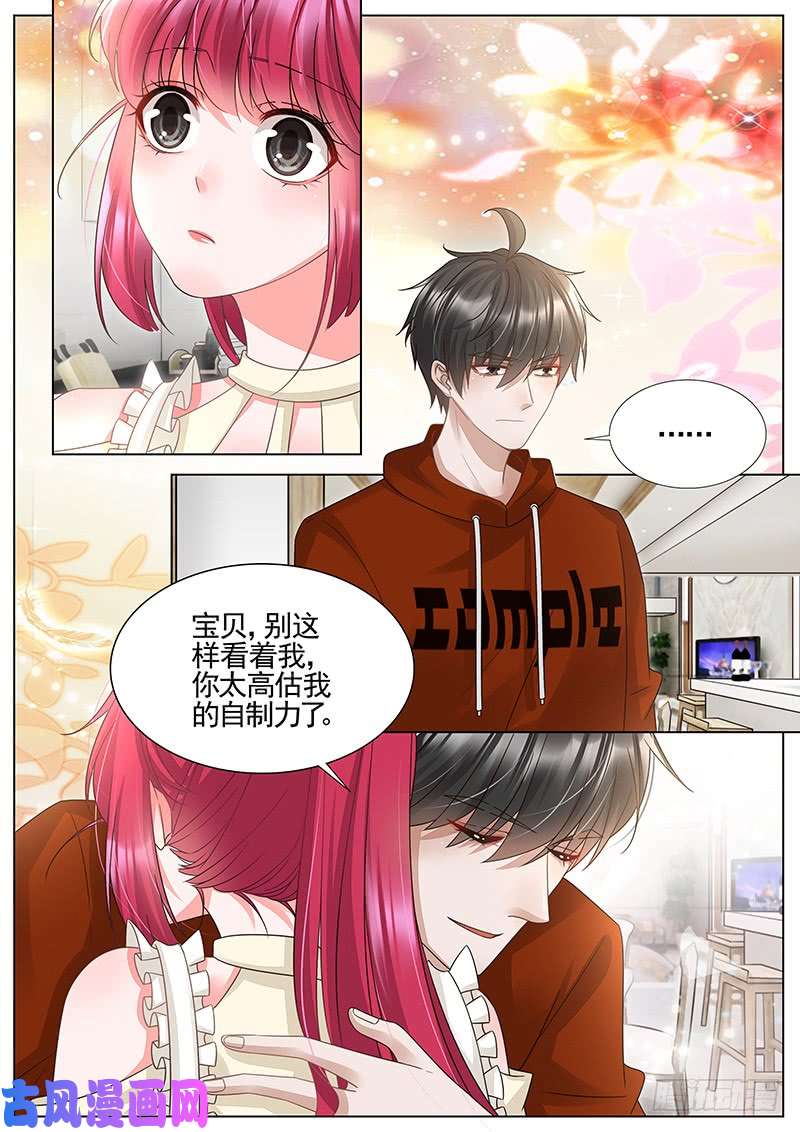 王牌校草快点满十八岁