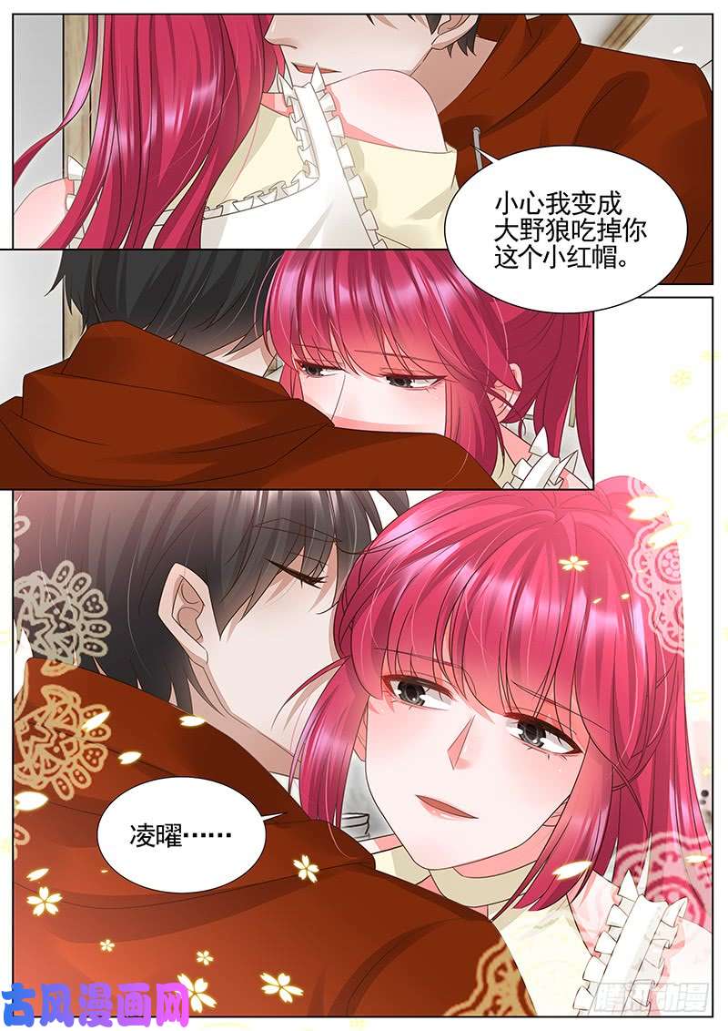 王牌校草快点满十八岁