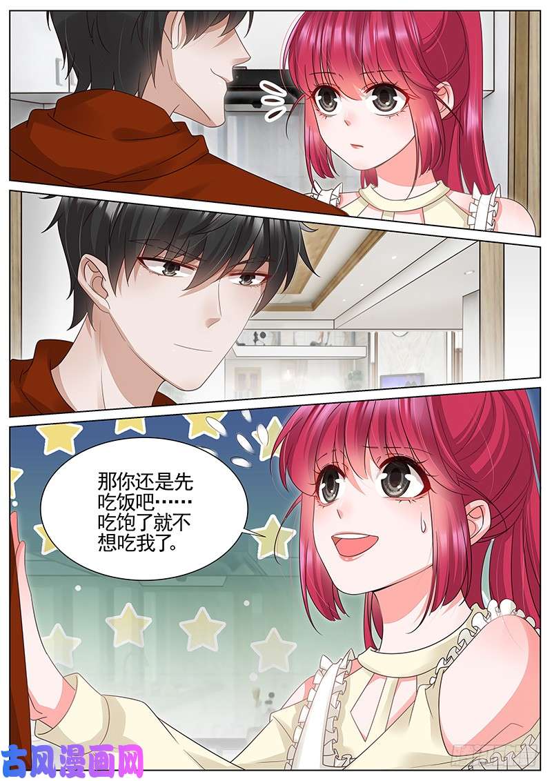 王牌校草快点满十八岁