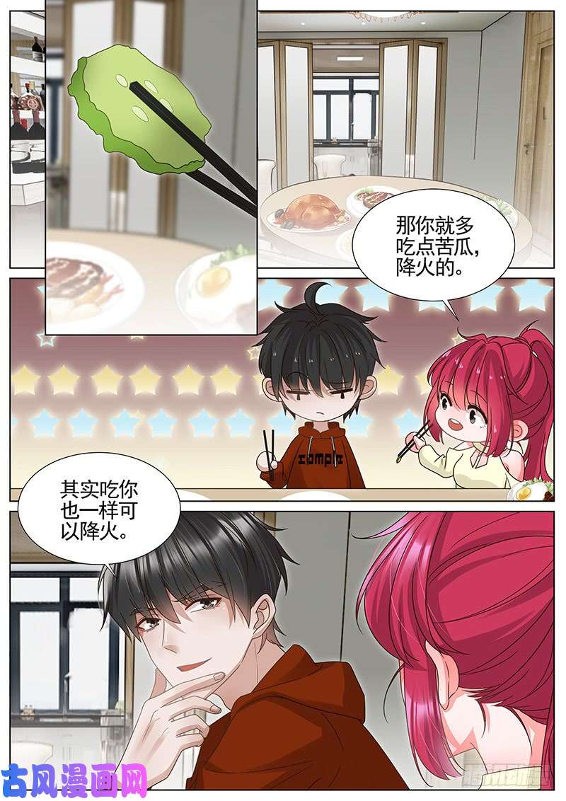 王牌校草快点满十八岁