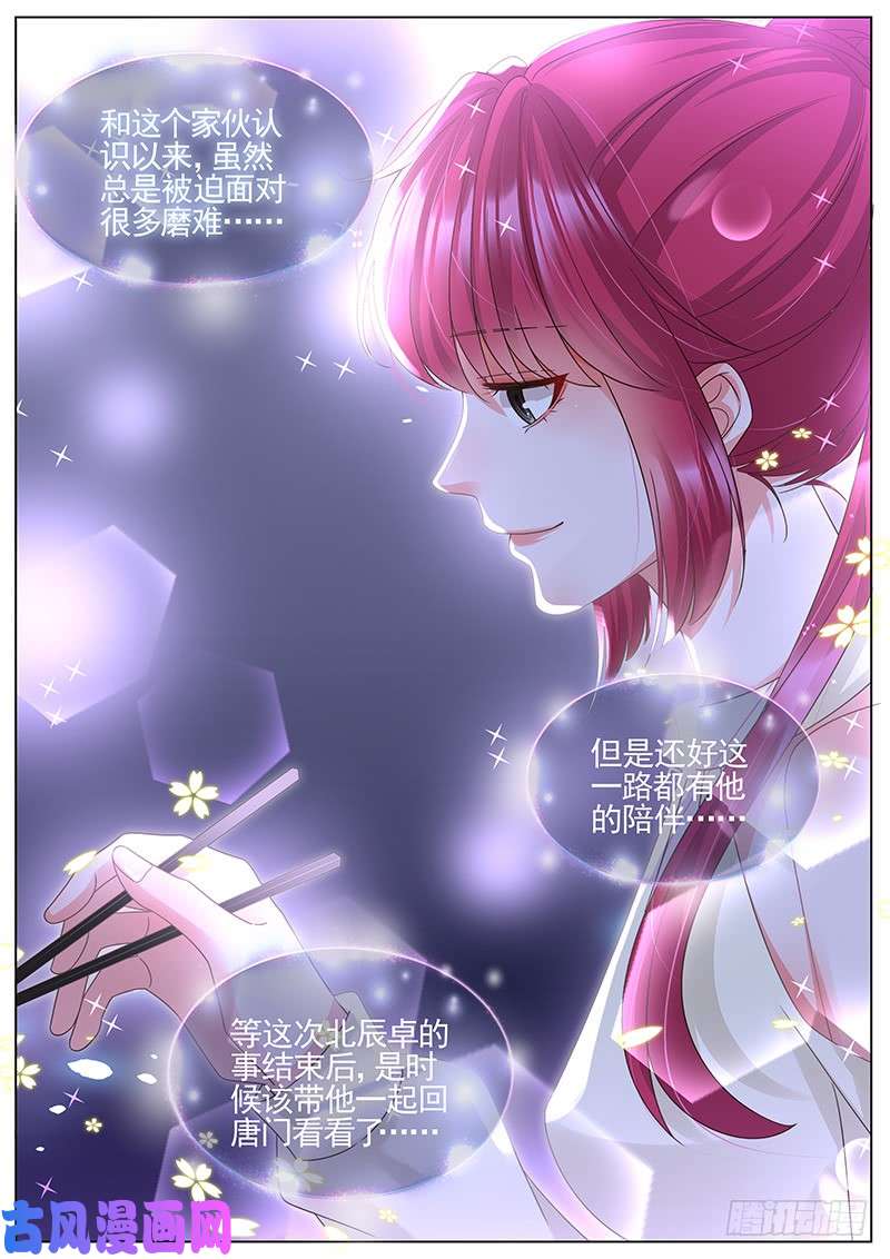 王牌校草快点满十八岁