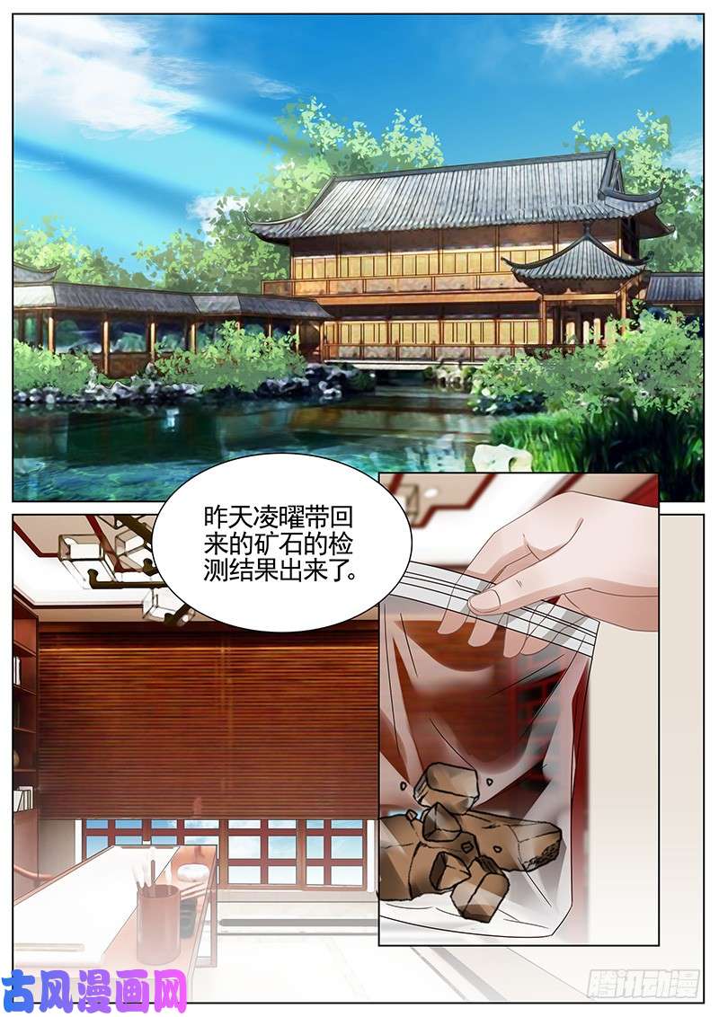 王牌校草引以为戒