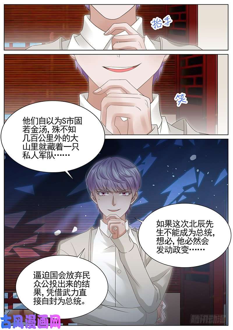 王牌校草引以为戒