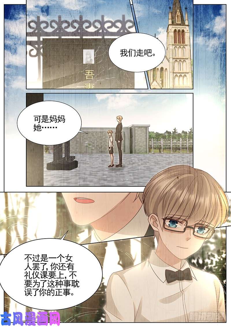 王牌校草我到底该怎么办