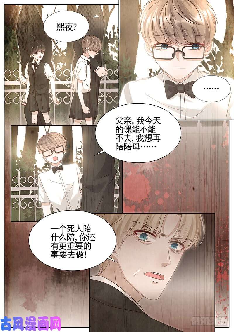 王牌校草我到底该怎么办