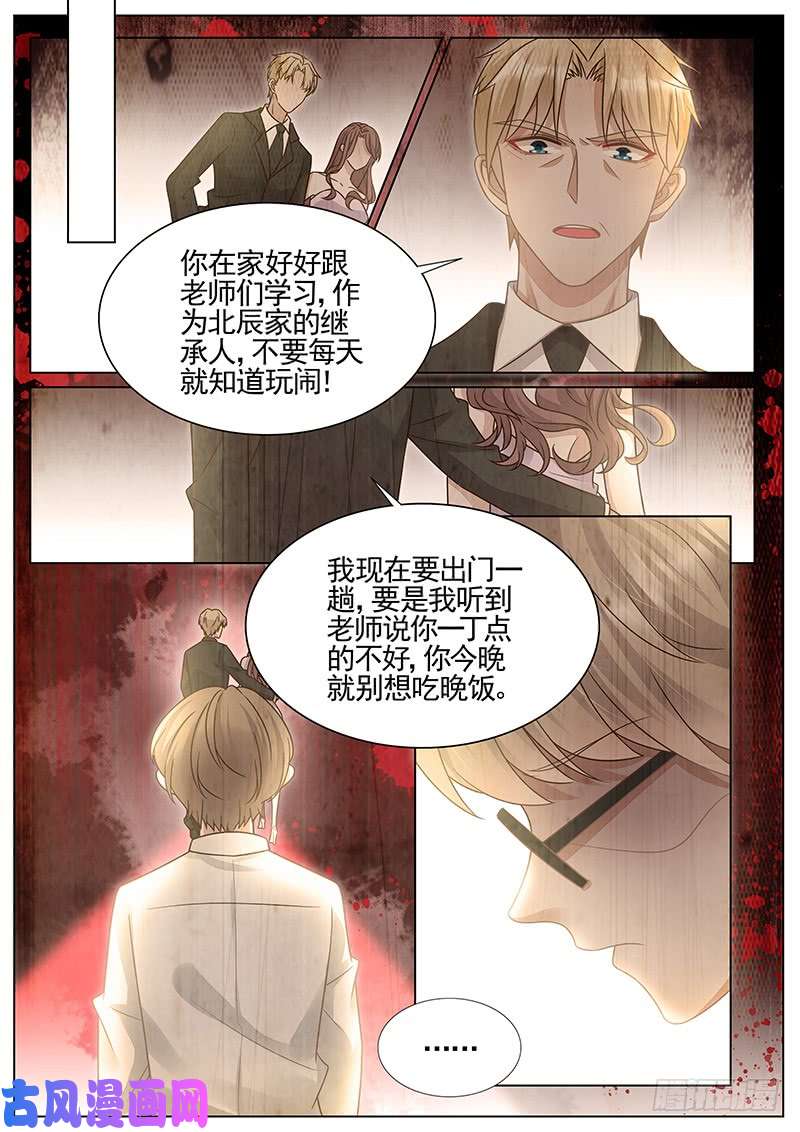 王牌校草我到底该怎么办