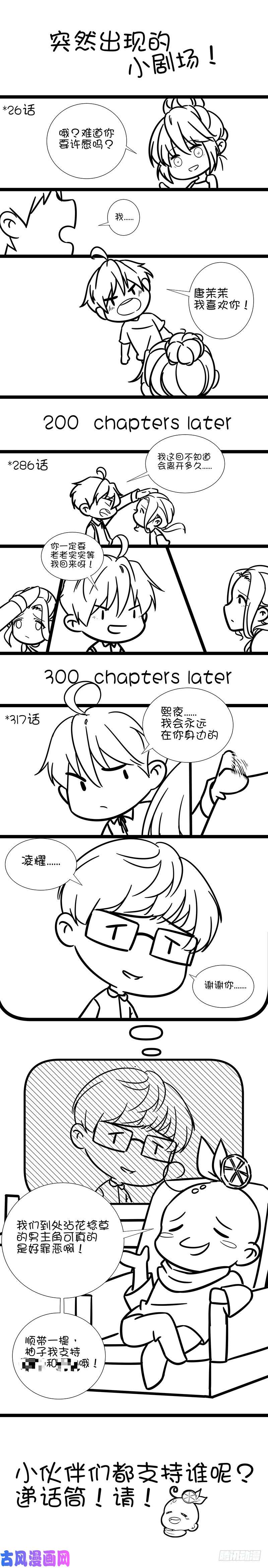 王牌校草我到底该怎么办