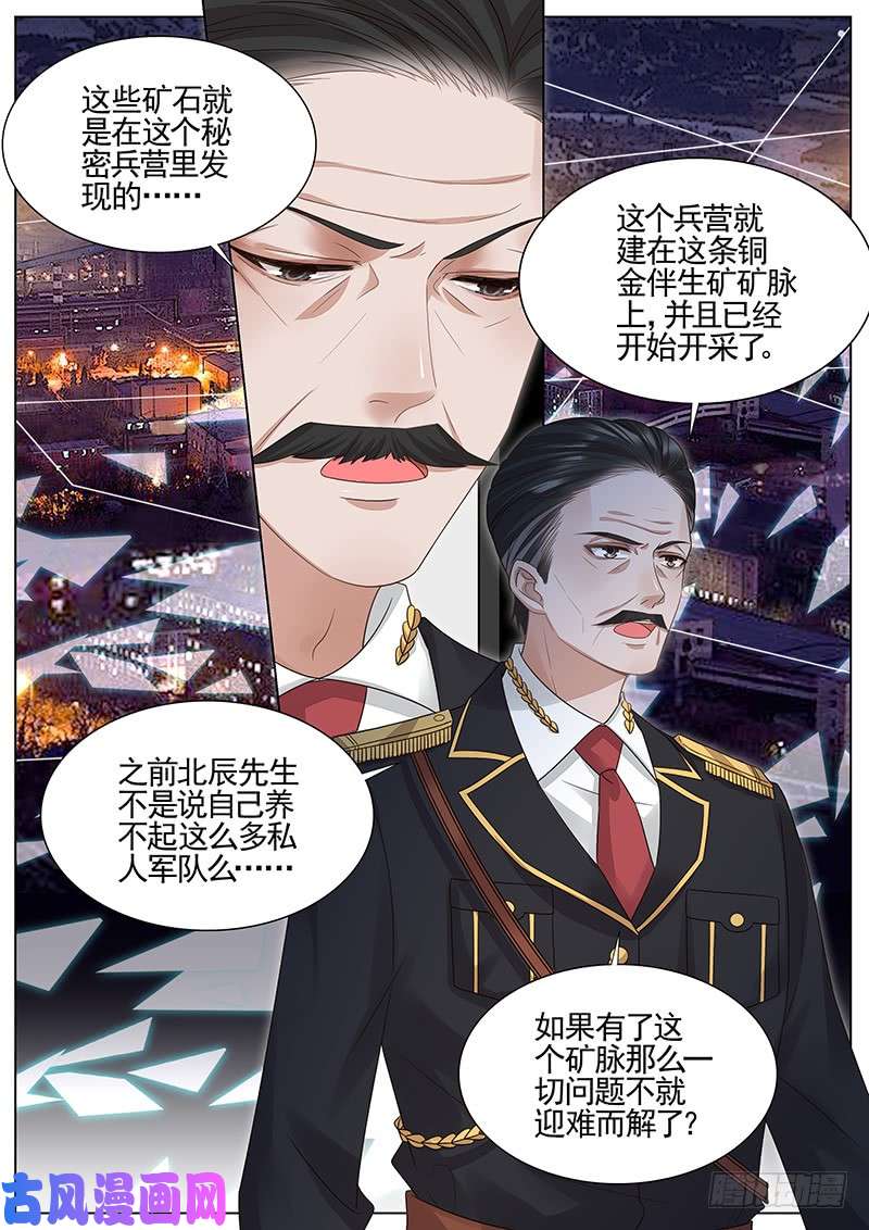 王牌校草不见棺材不掉泪