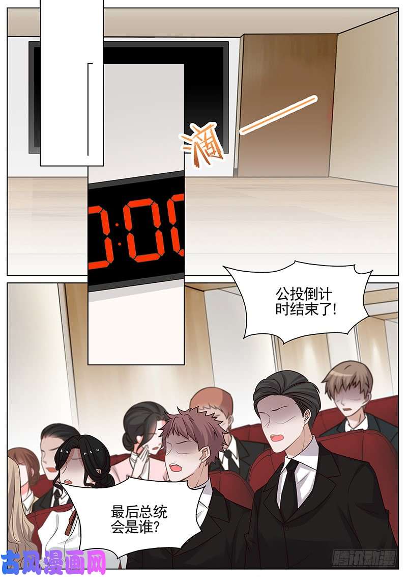 王牌校草不见棺材不掉泪