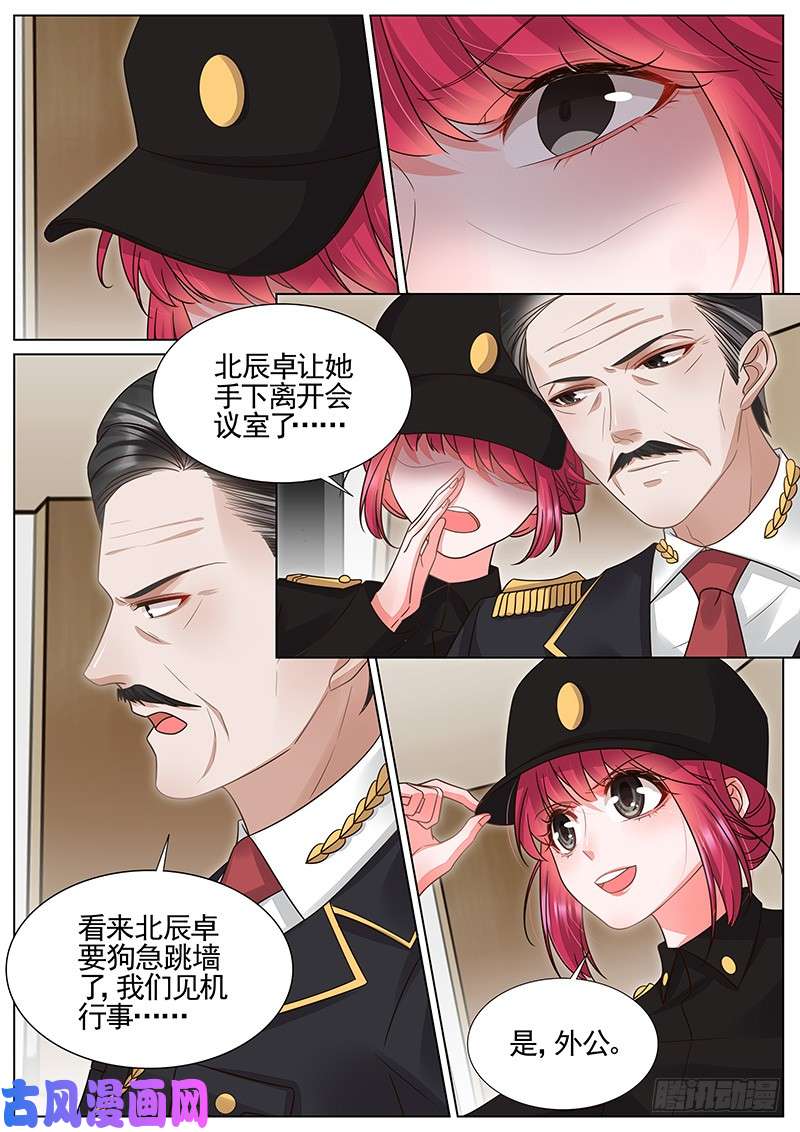 王牌校草不见棺材不掉泪