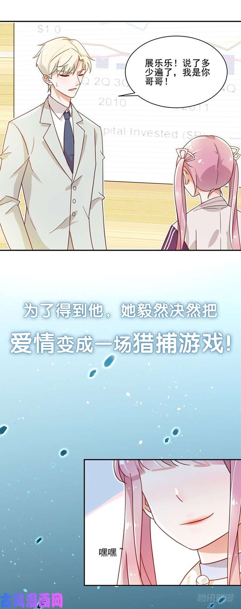 王牌校草是我