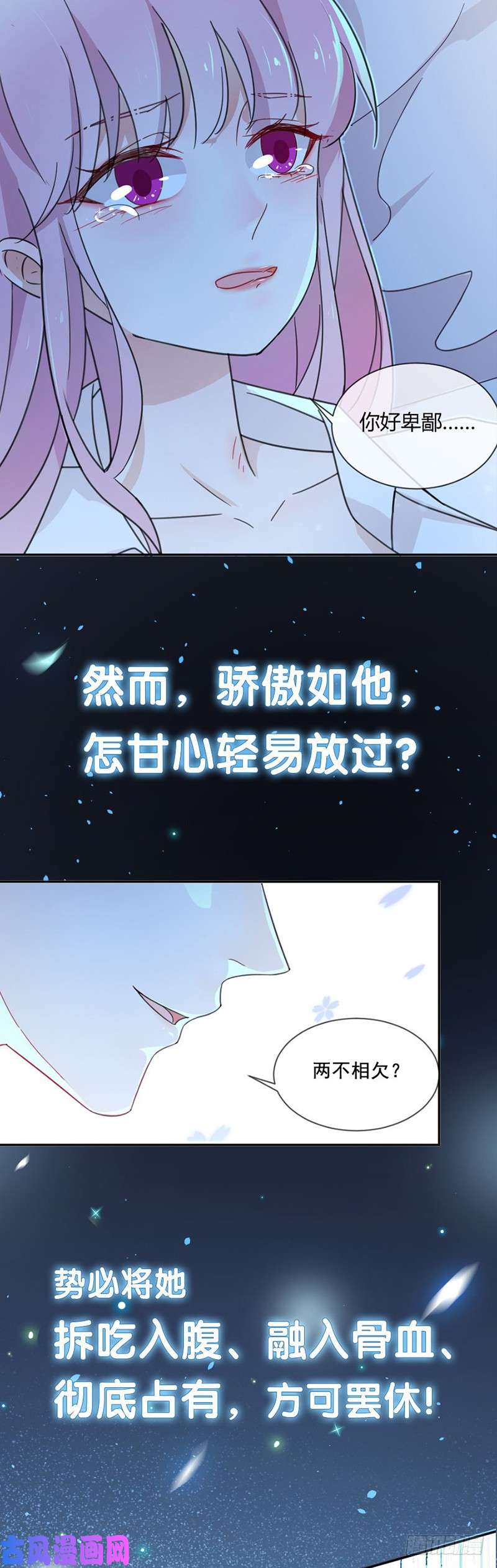 王牌校草是我
