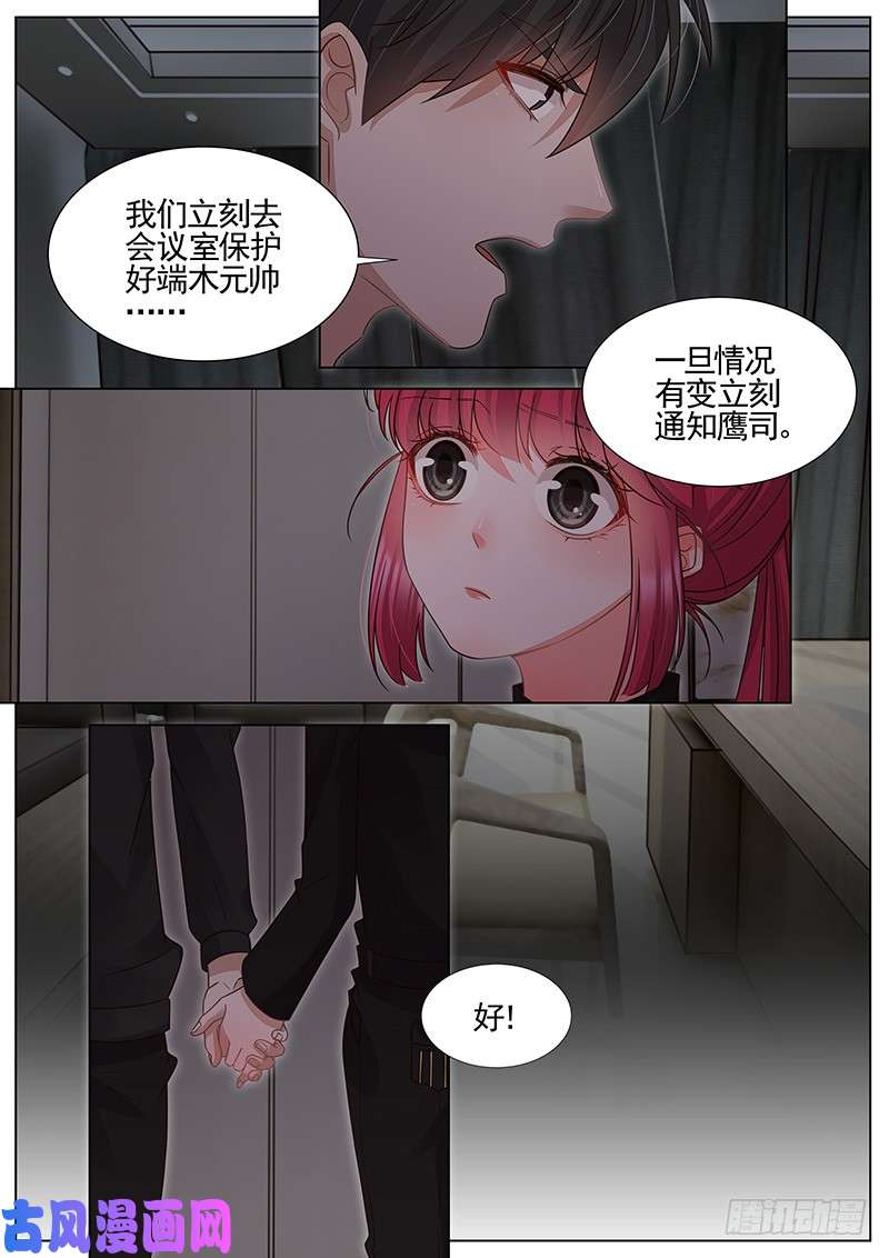 王牌校草不许动