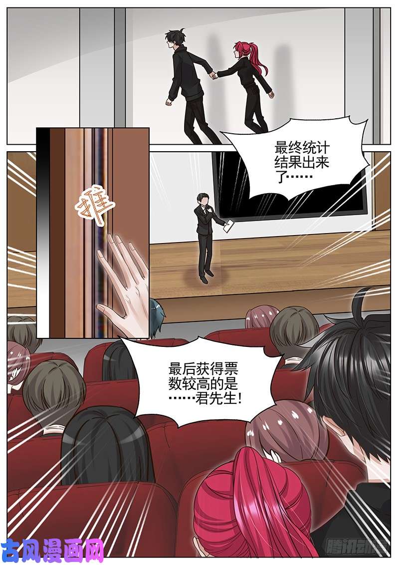 王牌校草不许动