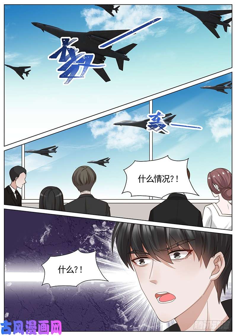王牌校草不许动