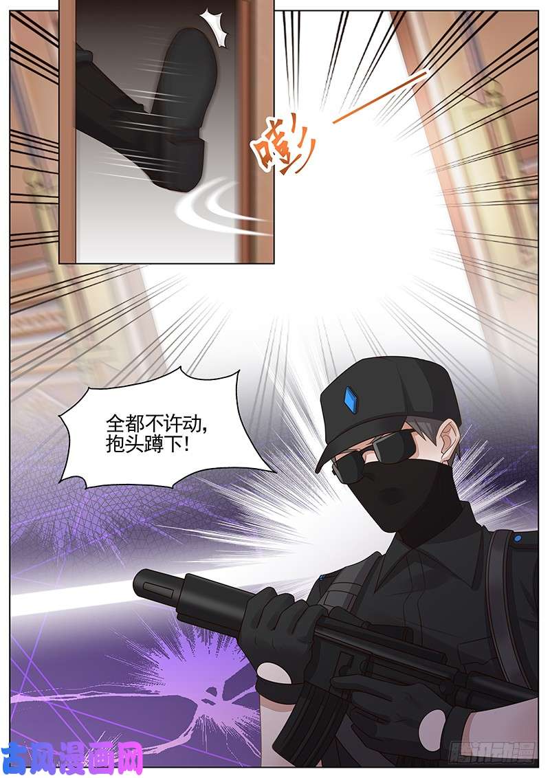 王牌校草不许动