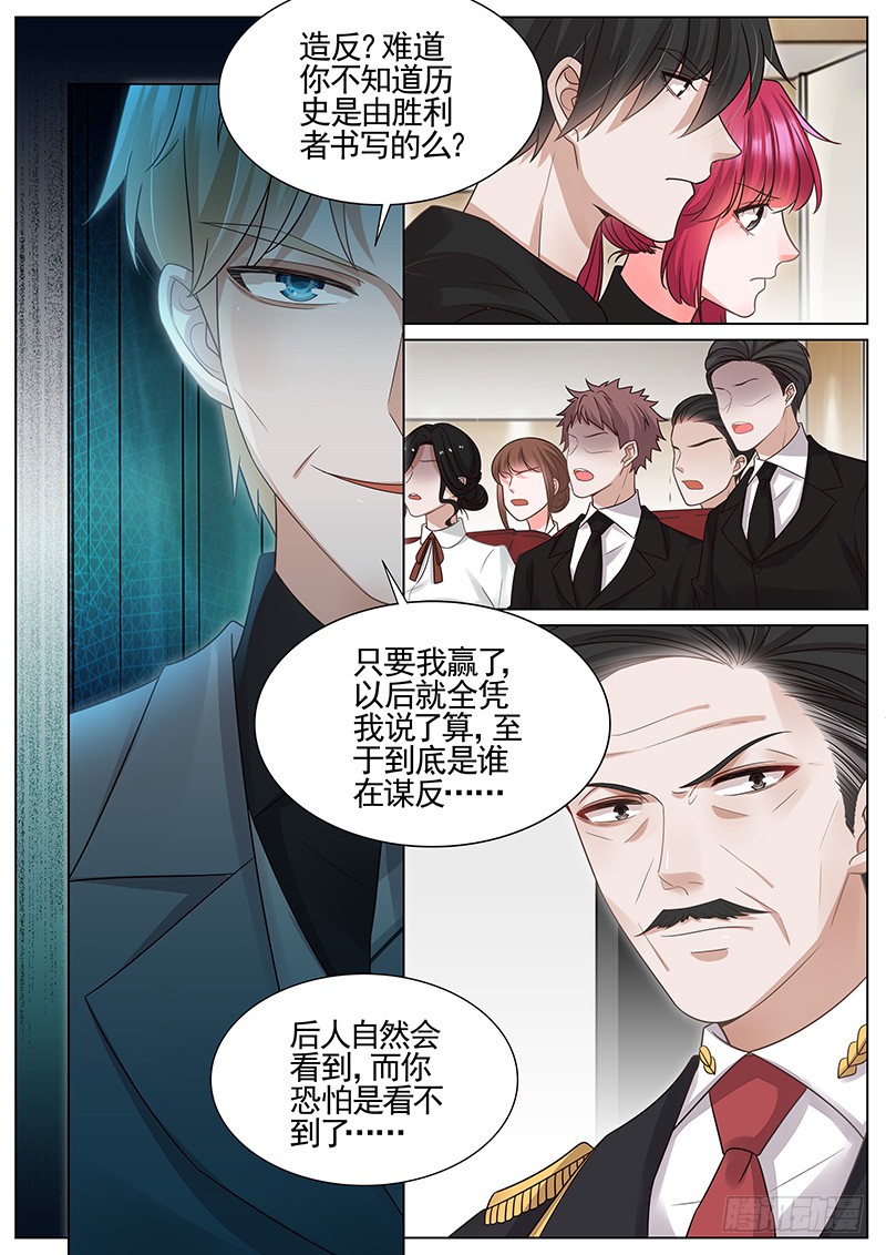 王牌校草你这个疯子