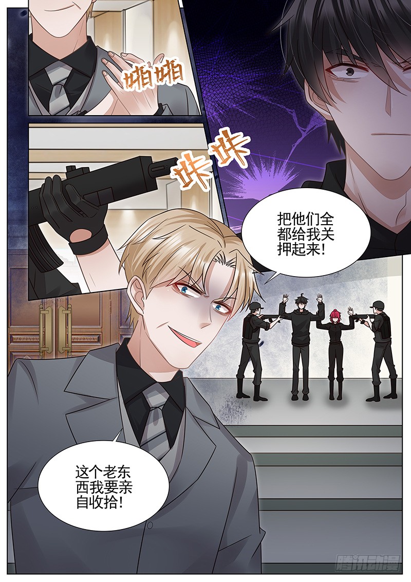 王牌校草你这个疯子