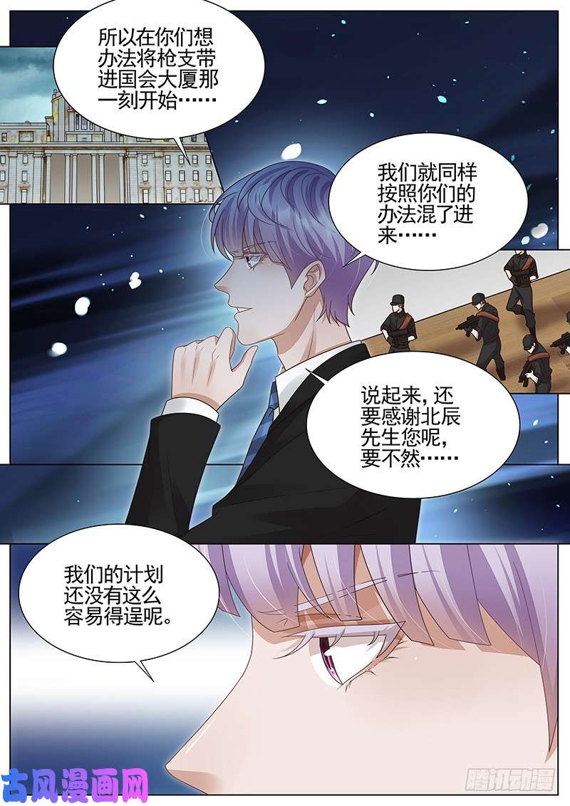 王牌校草黄雀在后