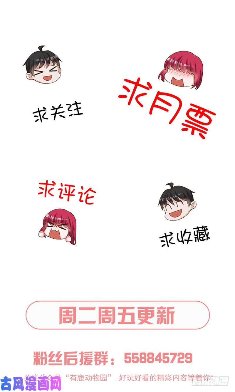 王牌校草黄雀在后