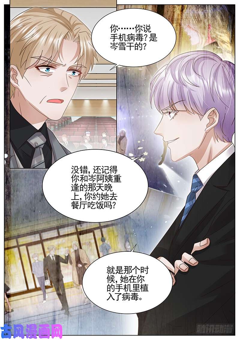 王牌校草束手就擒吧