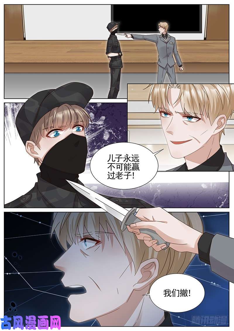 王牌校草束手就擒吧