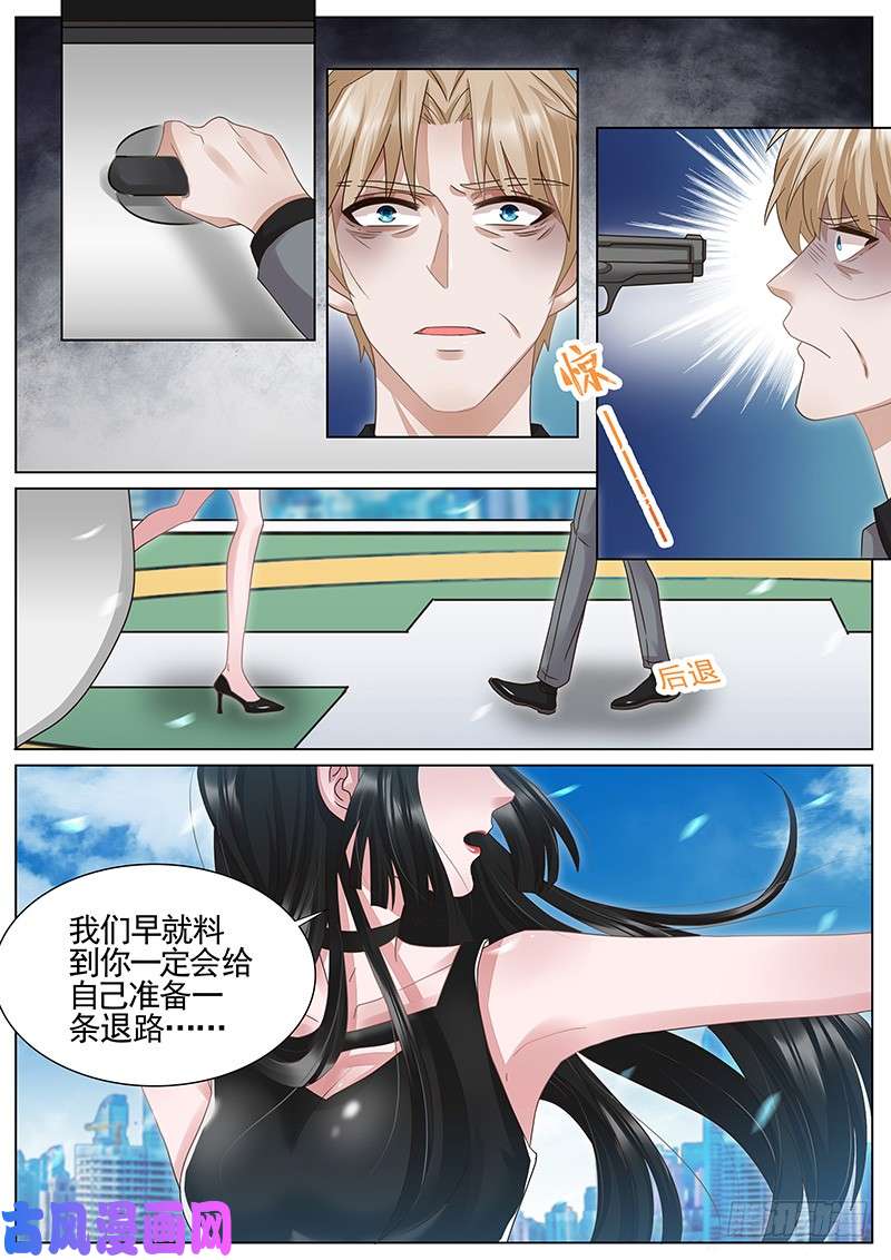 王牌校草束手就擒吧