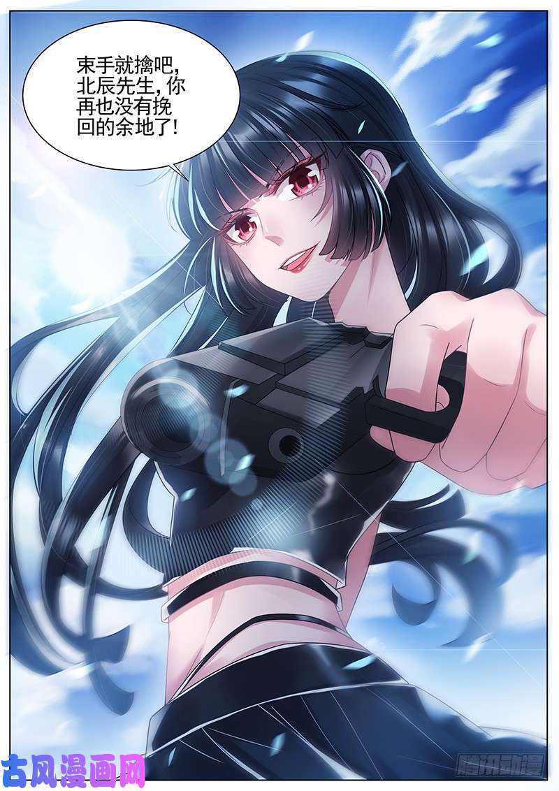王牌校草束手就擒吧