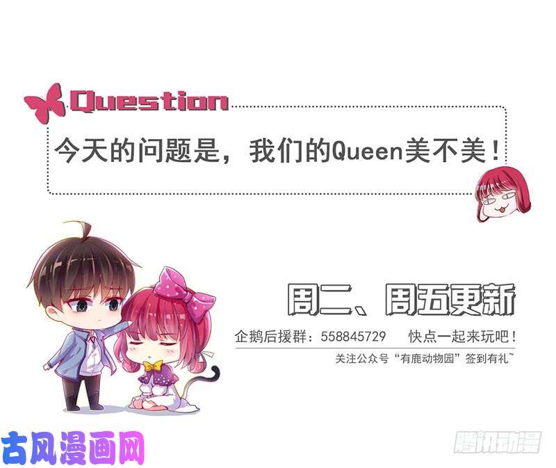 王牌校草束手就擒吧