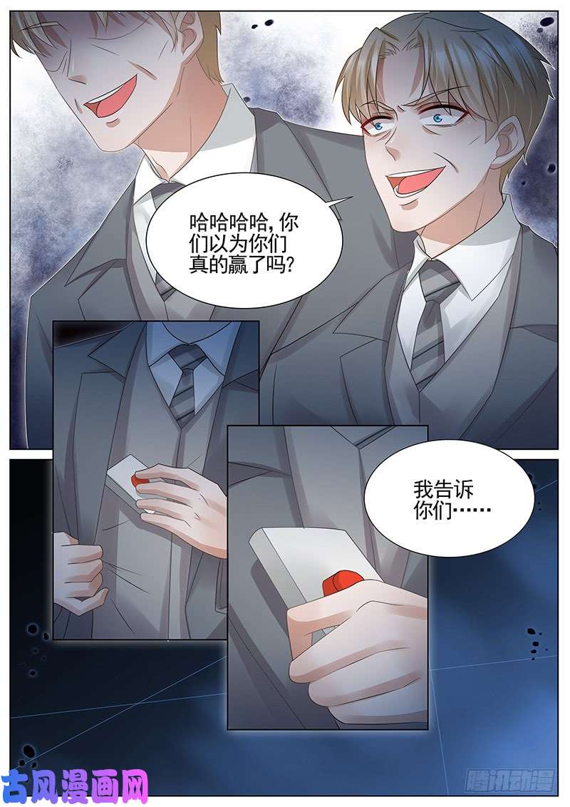 王牌校草熙夜中枪！