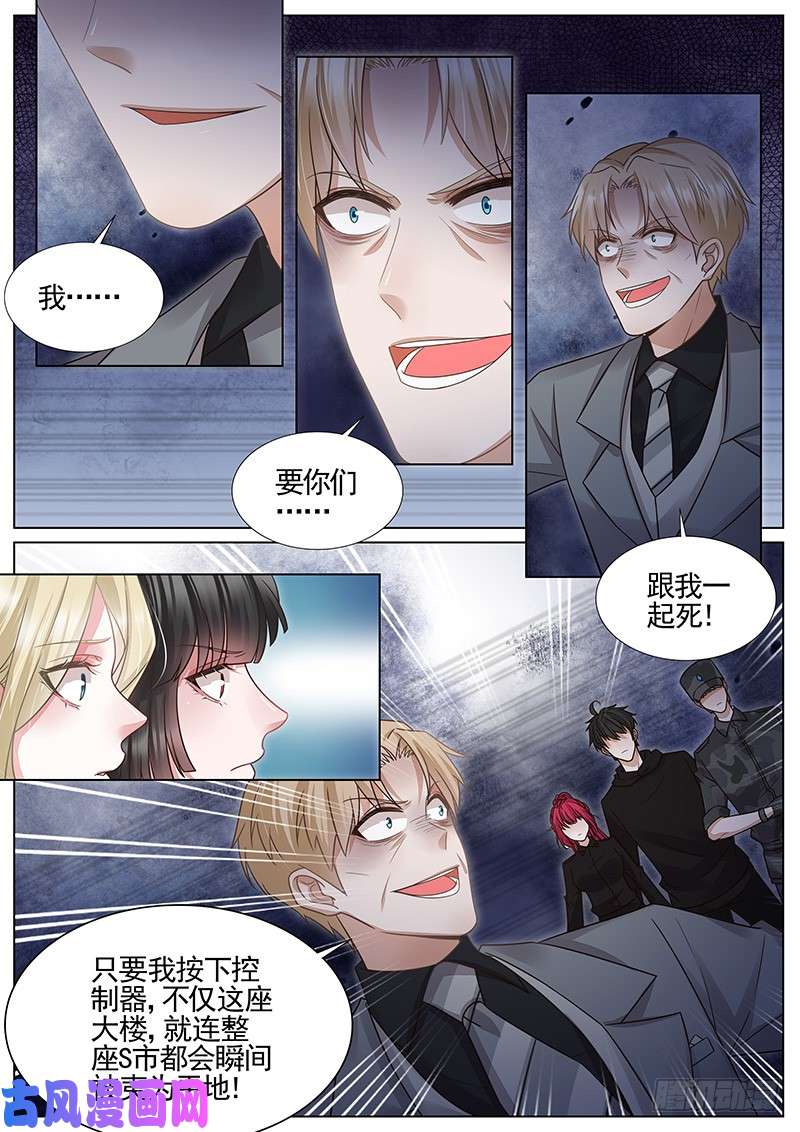 王牌校草熙夜中枪！