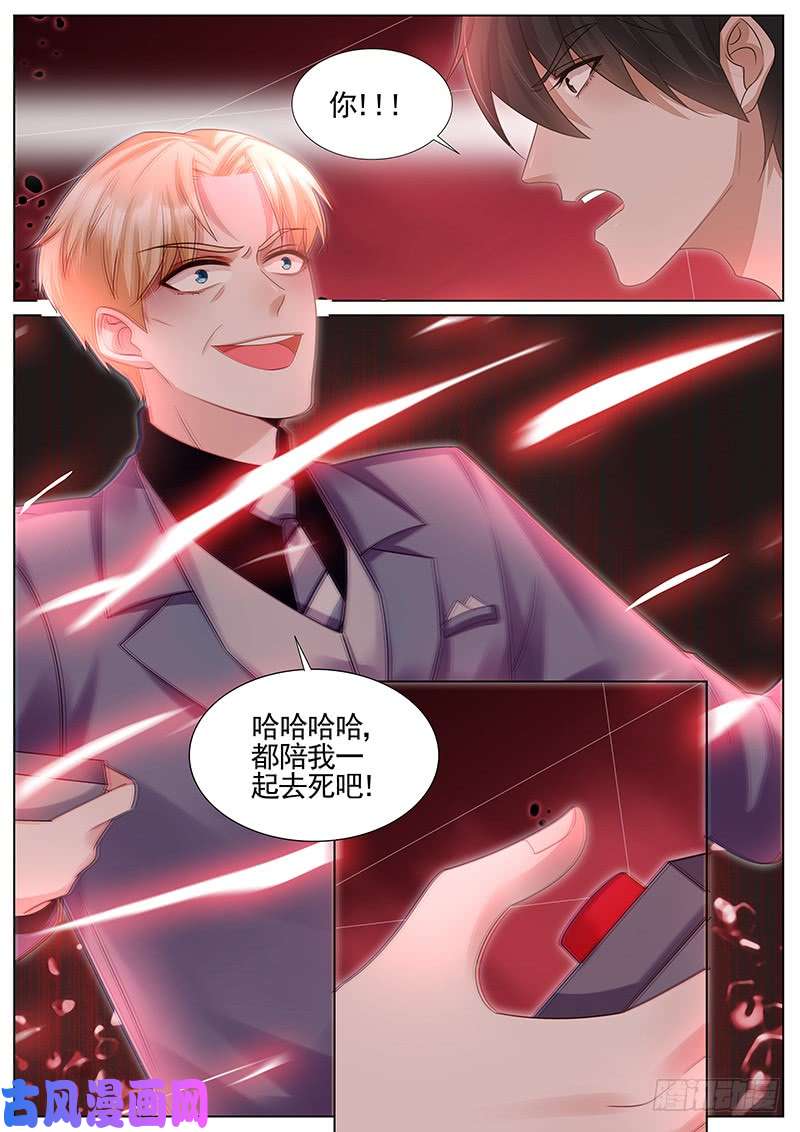 王牌校草熙夜中枪！