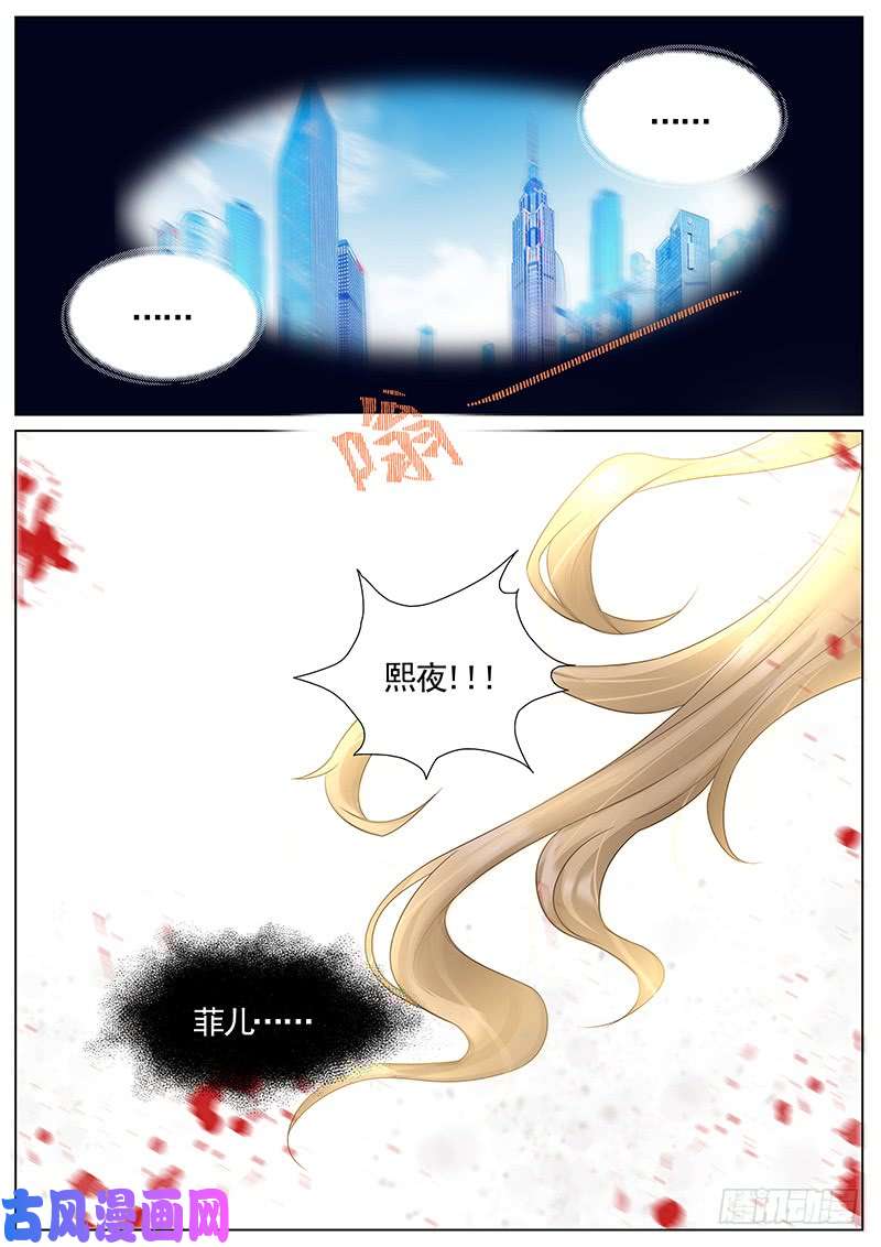 王牌校草熙夜中枪！
