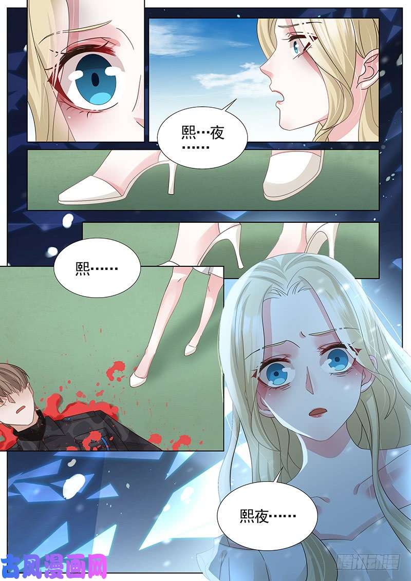 王牌校草不要死！