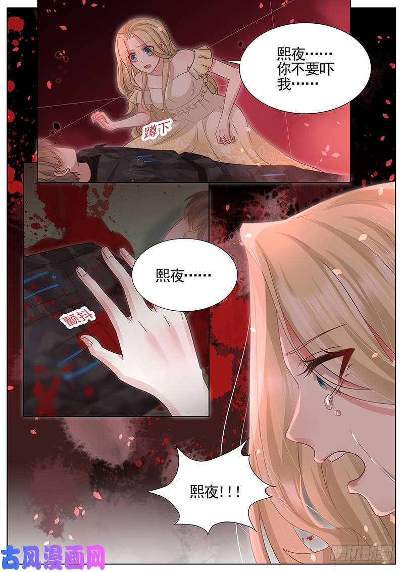 王牌校草不要死！