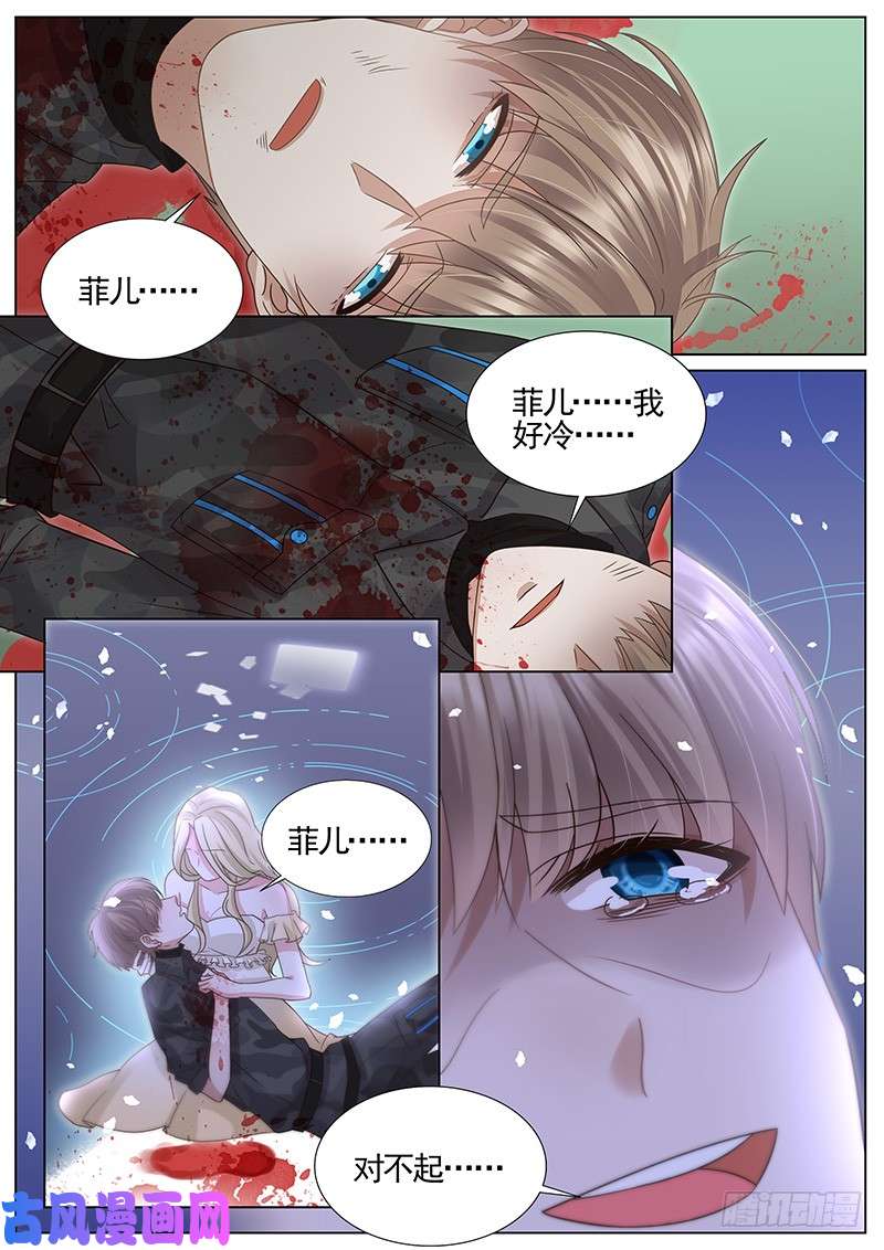 王牌校草不要死！