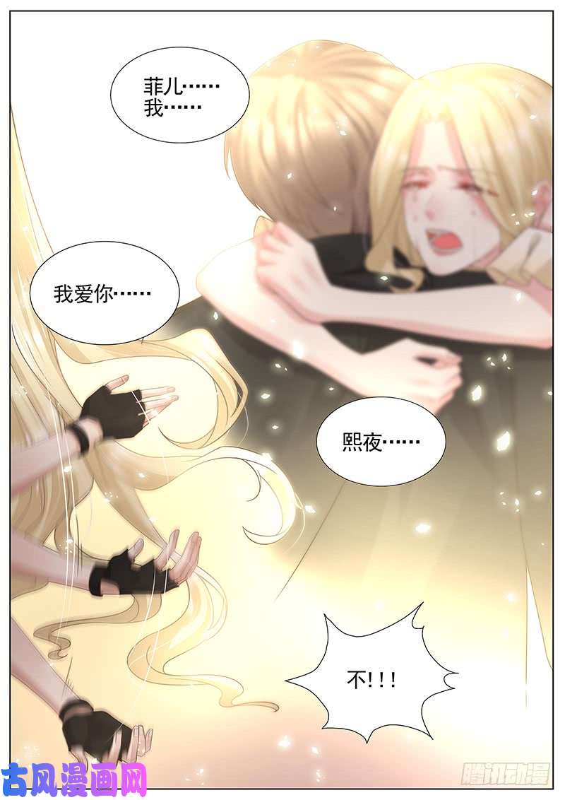 王牌校草不要死！