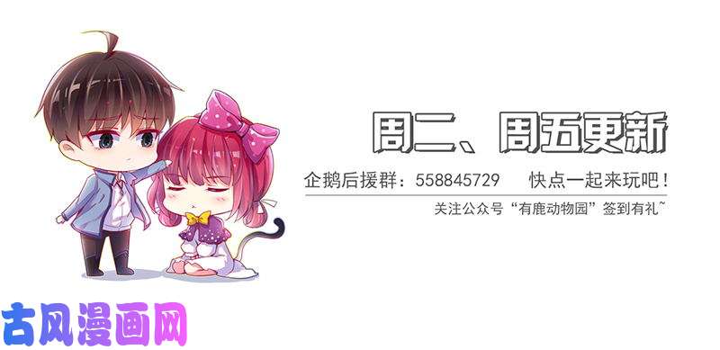 王牌校草不要死！