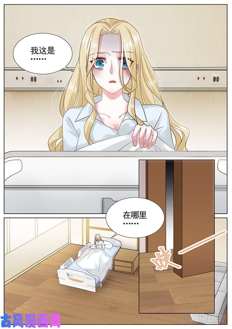 王牌校草我要见熙夜