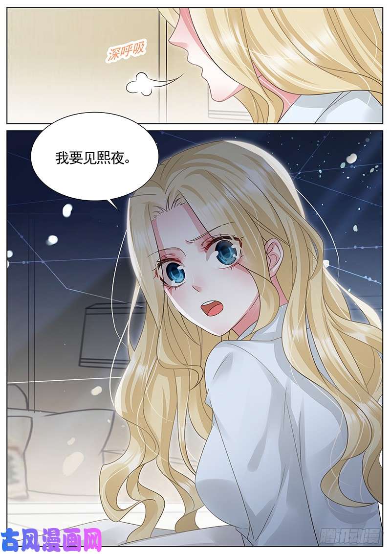 王牌校草我要见熙夜