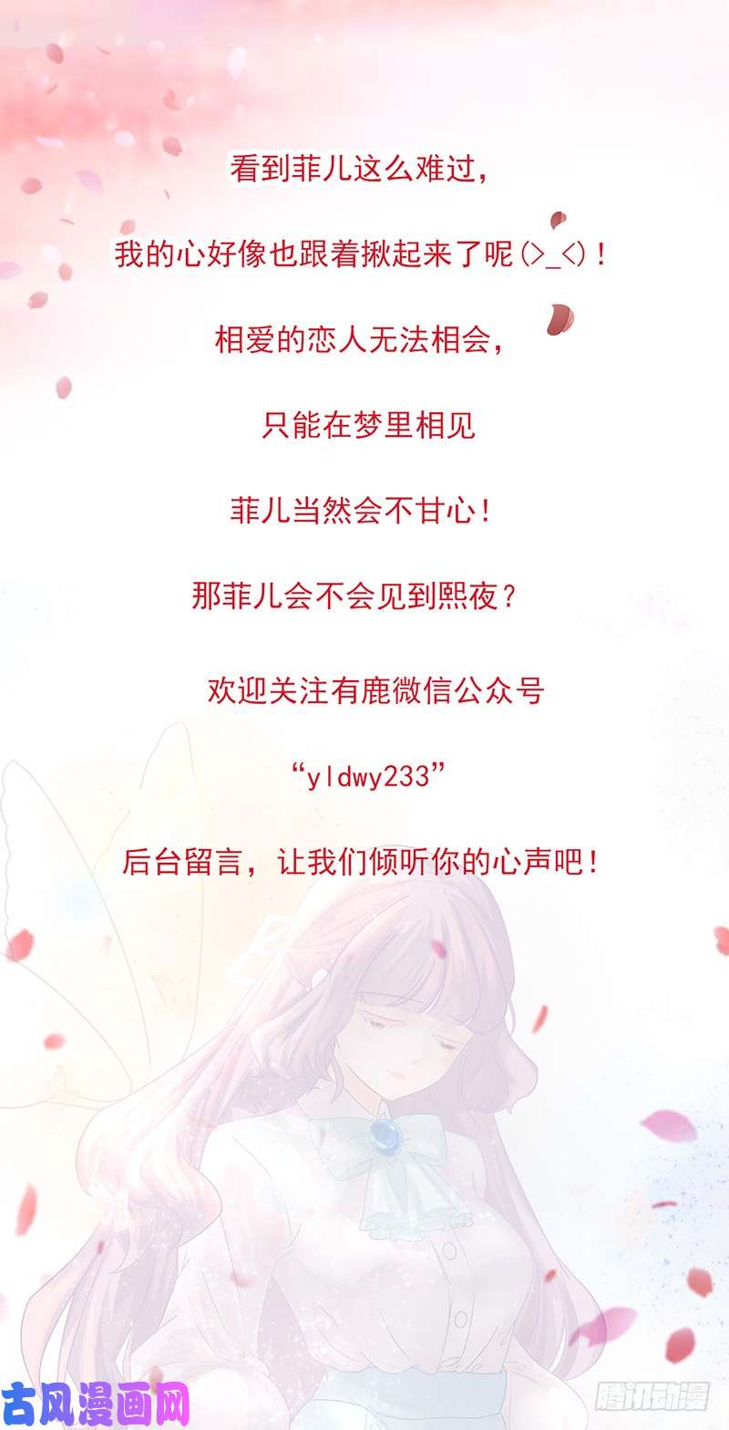 王牌校草我要见熙夜