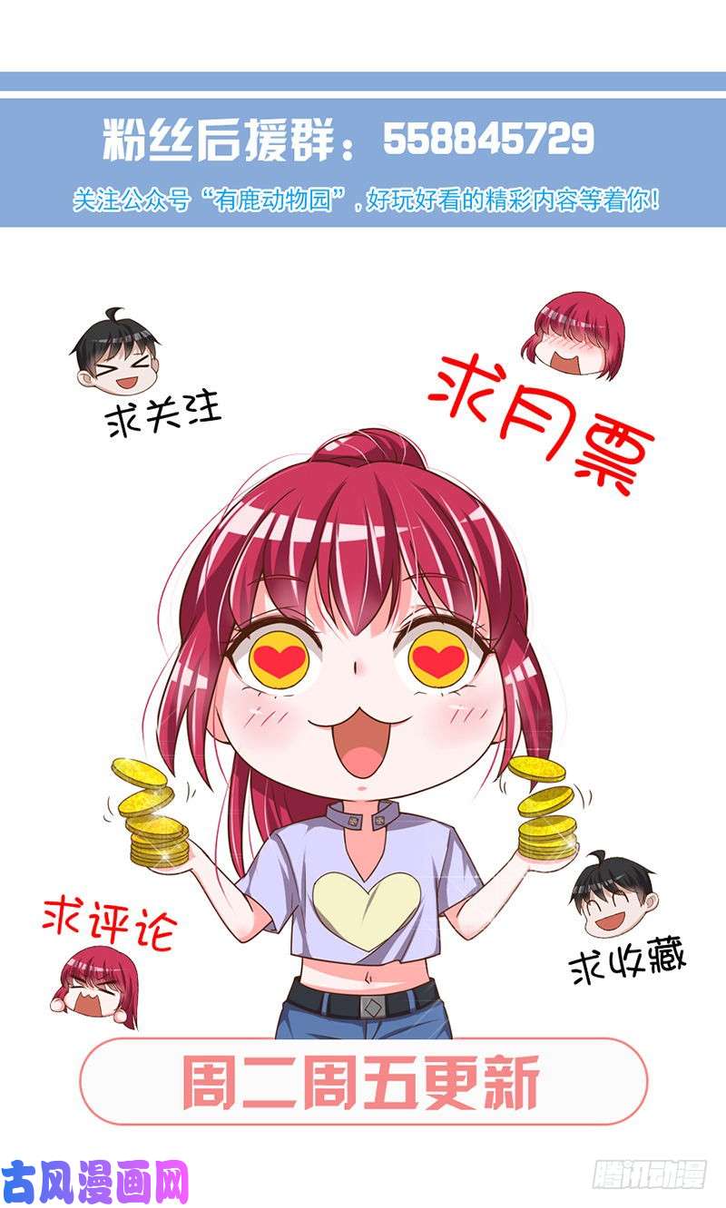 王牌校草植物人！！！