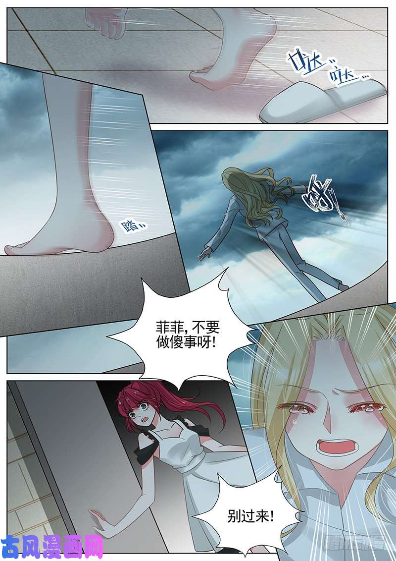 王牌校草为什么要这么对我！