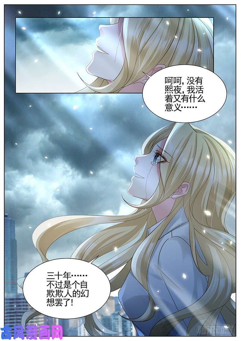 王牌校草为什么要这么对我！